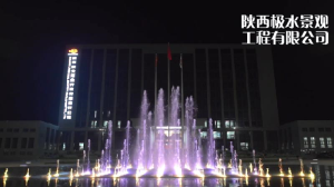 ����԰�ӹ�ú��-�뱱úҵ�칫¥�㳡ˮ������